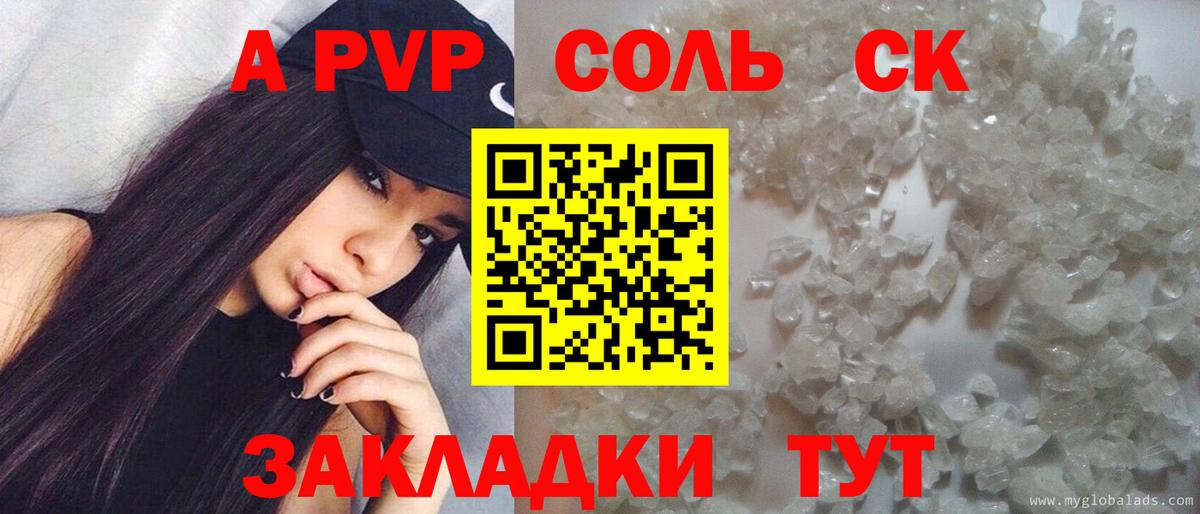 А ПВП СК КРИС  Вход с VPN  Тавда 