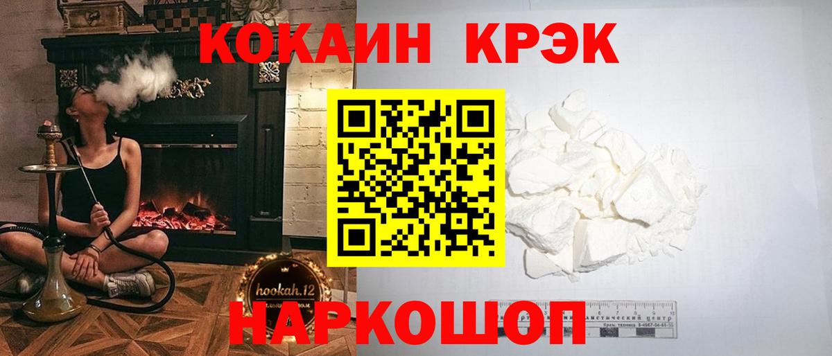 Кокаин 99% Тавда