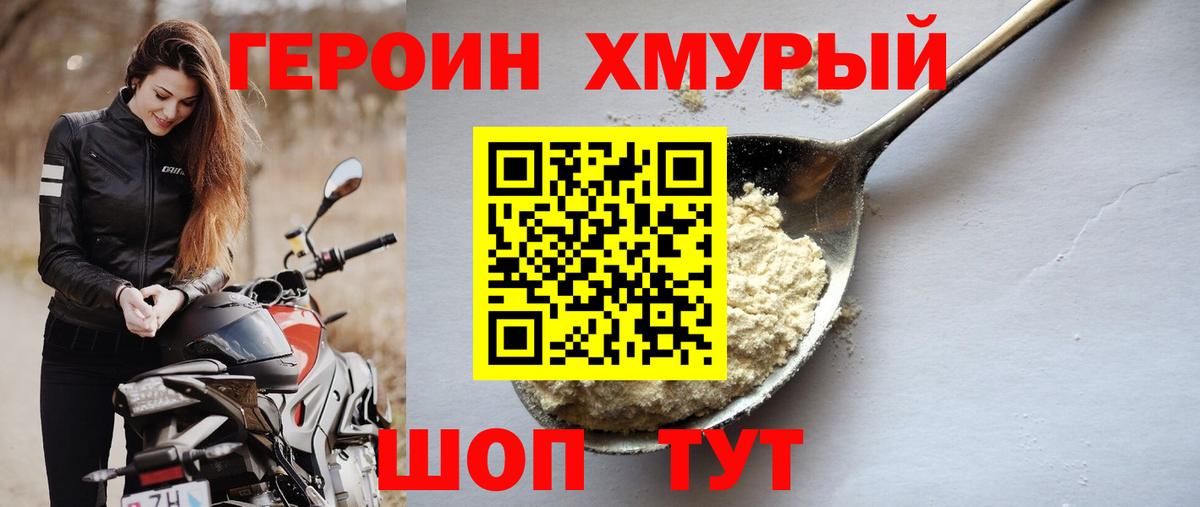 МАРИХУАНА Тавда