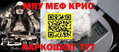 винт Обь