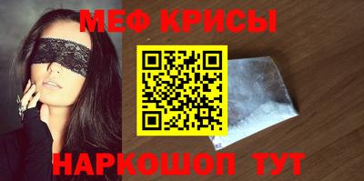а пвп мука Нягань
