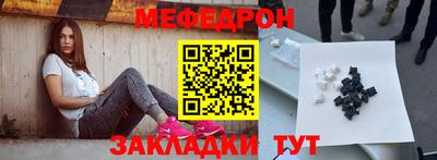 винт Обь