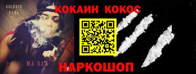 а пвп мука Нягань
