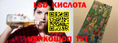 винт Обь