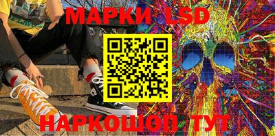 марки lsd Обнинск