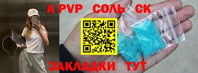 марки lsd Обнинск