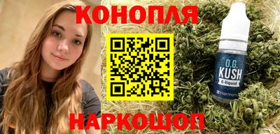марки lsd Обнинск