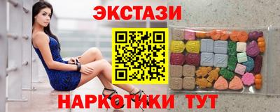марки lsd Обнинск