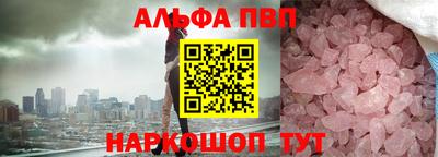 марки lsd Обнинск