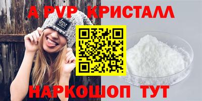 а пвп мука Нягань