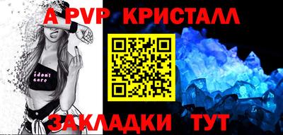винт Обь
