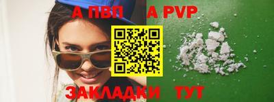 винт Обь