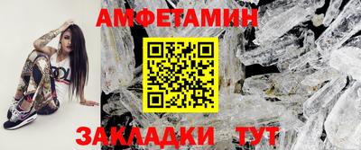винт Обь