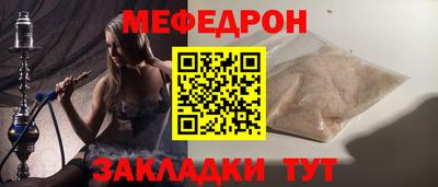 винт Обь