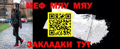 а пвп мука Нягань