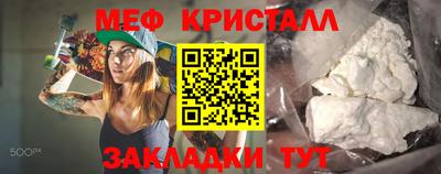 марки lsd Обнинск