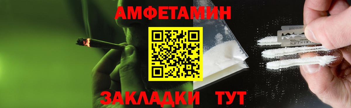 Метамфетамин Декстрометамфетамин 99.9% Тавда
