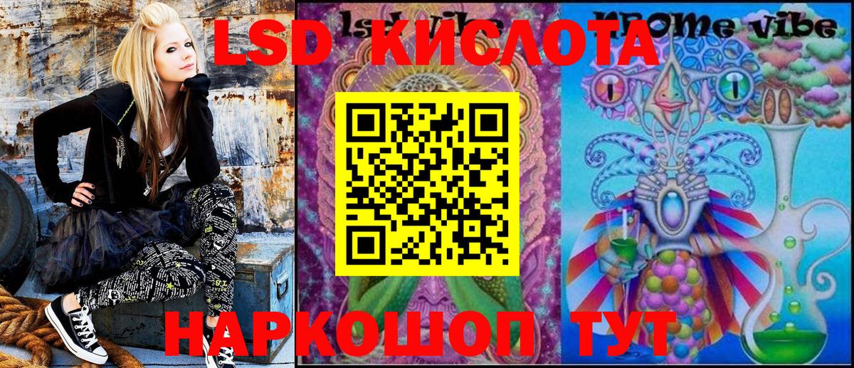 Марки N-bome 1,5мг Тавда